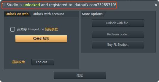FL Studio 26.1.5 Build 5618 中文破解版插图 FL Studio 26.1.5 Build 5618 中文破解版插图