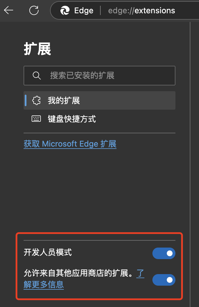 使用Motrix接管浏览器自动下载插图 使用Motrix接管浏览器自动下载插图