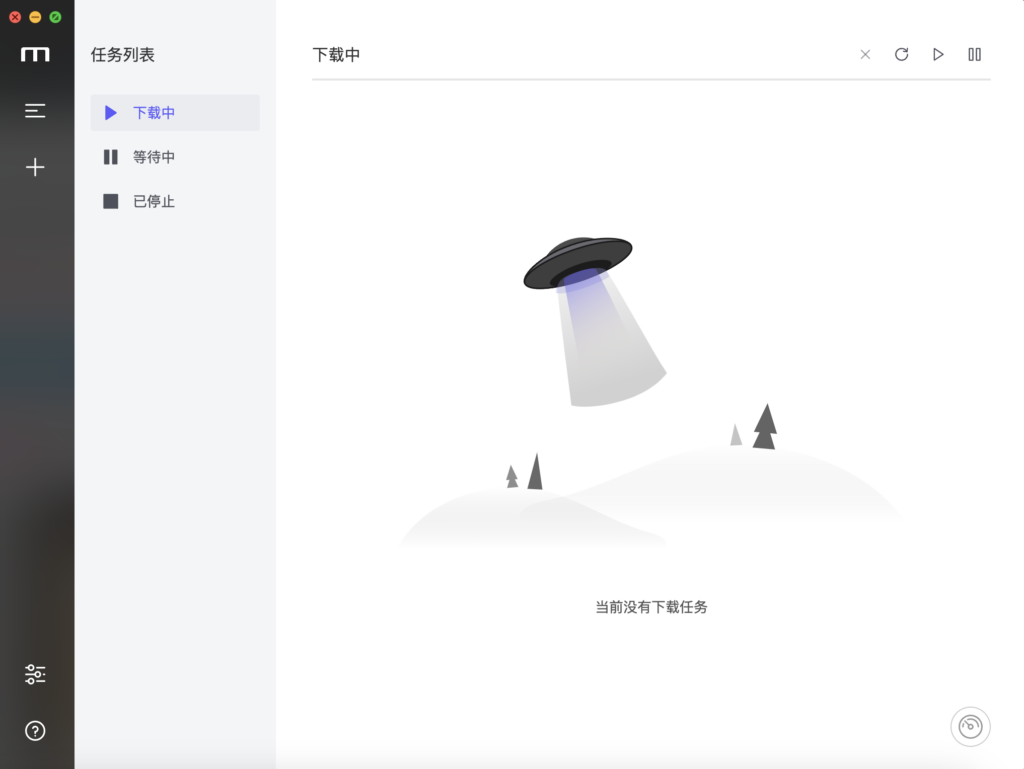 Motrix 1.8.19 官方原版插图 Motrix 1.8.19 官方原版插图