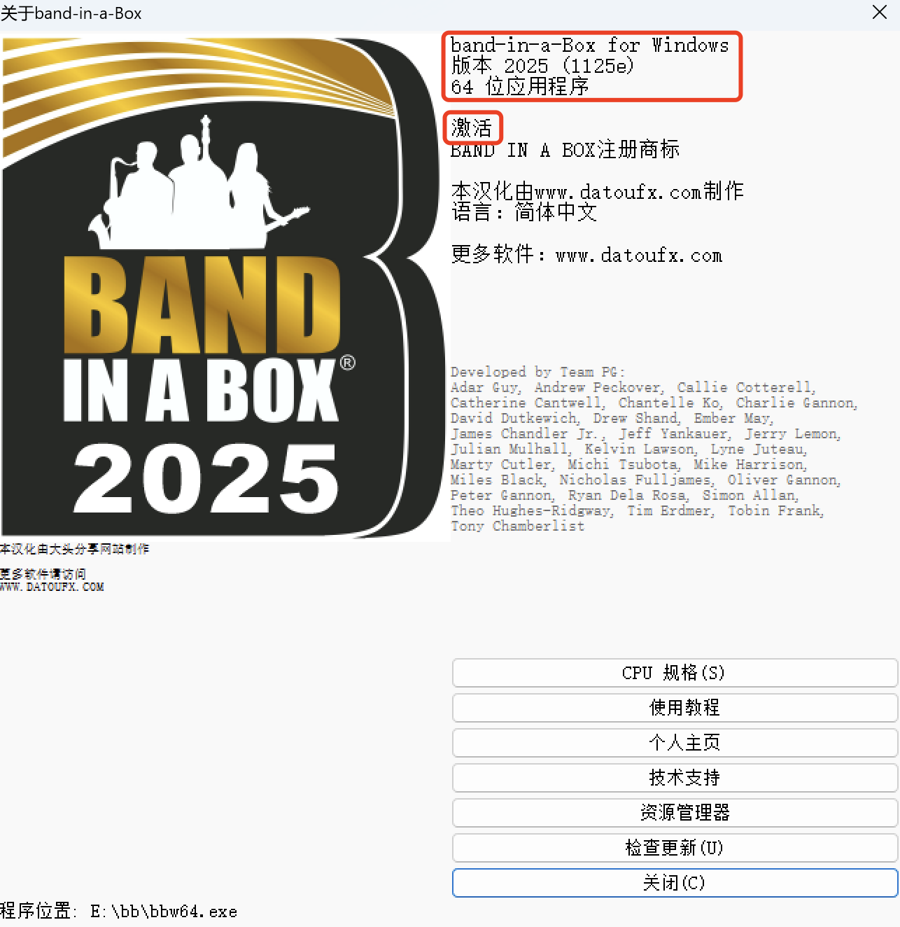 Band in a Box 2025 (1128) 最新破解版插图 Band in a Box 2025 (1128) 最新破解版插图