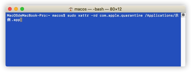 MacOS 10.15及以上xxx已损坏,无法打开插图2 MacOS 10.15及以上xxx已损坏,无法打开插图2