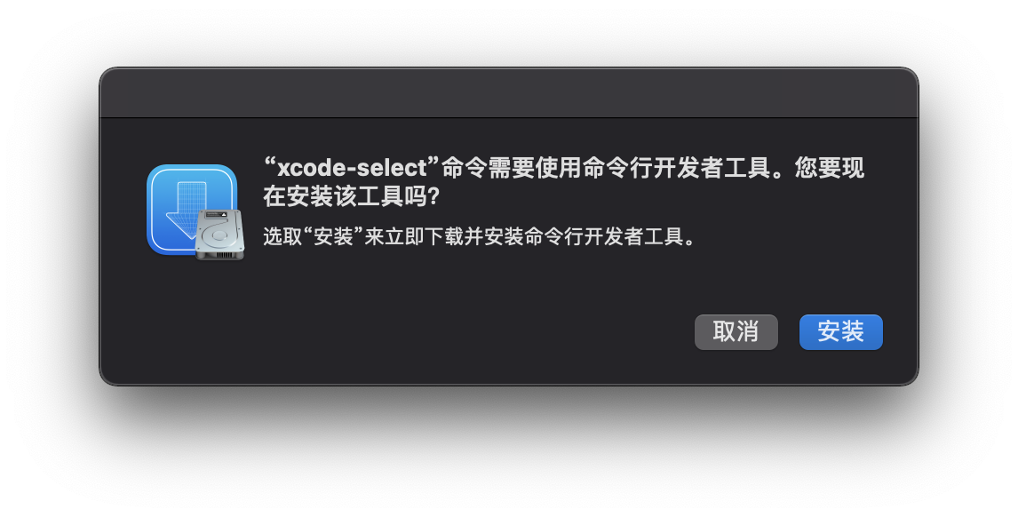 MacOS 运行应用出现「意外退出」及「崩溃闪退」问题修复方法插图 MacOS 运行应用出现「意外退出」及「崩溃闪退」问题修复方法插图