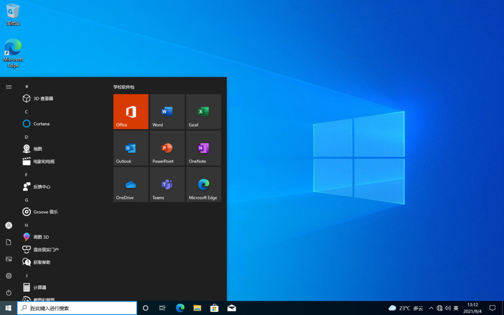 不忘初心 Windows 10 22H2 深度精简版(19045.5371)插图 不忘初心 Windows 10 22H2 深度精简版(19045.5371)插图