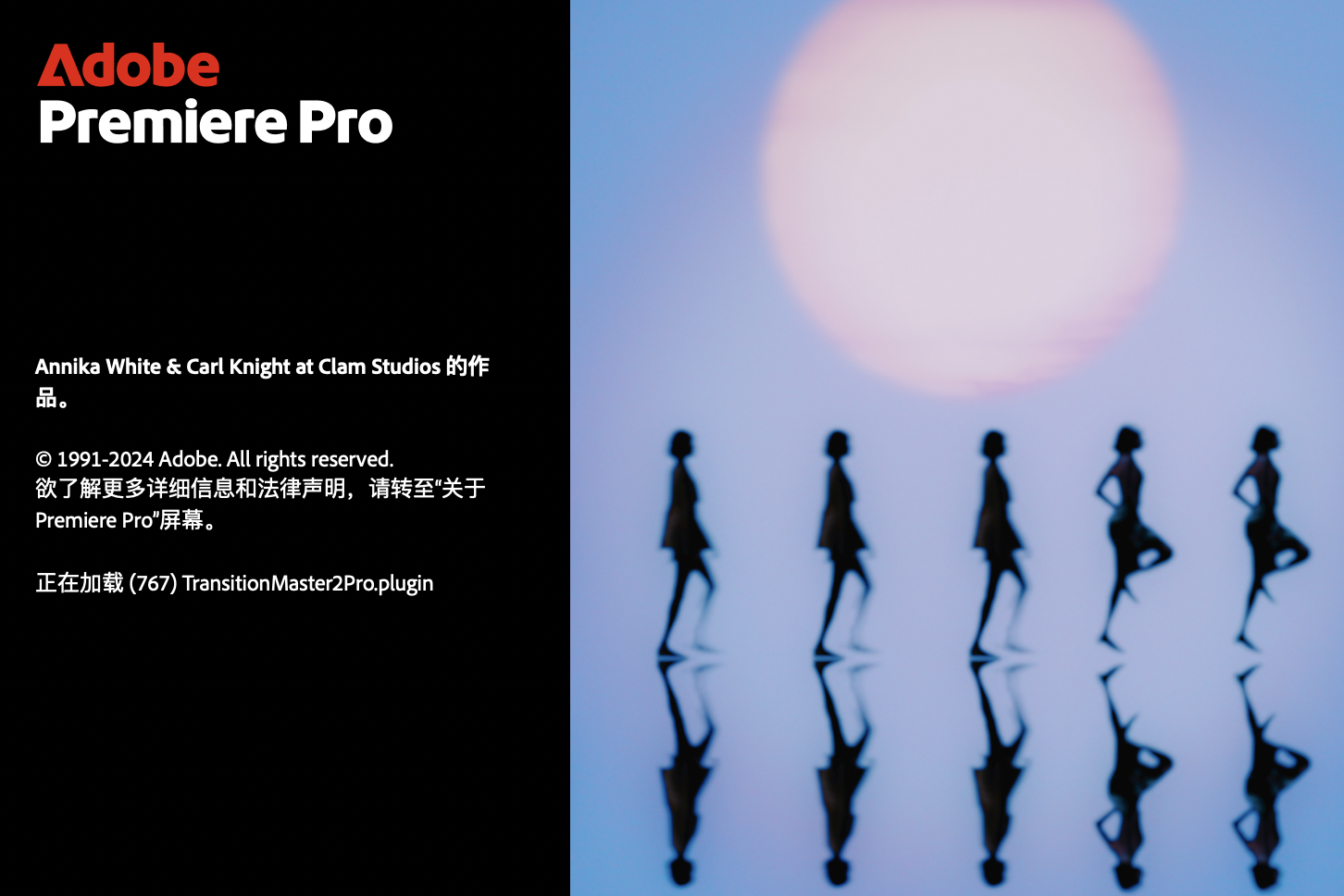 Adobe Premiere Pro 2025 v25.2.0 破解版插图 Adobe Premiere Pro 2025 v25.2.0 破解版插图