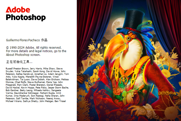 Adobe Photoshop 2025 v26.7 破解版插图 Adobe Photoshop 2025 v26.7 破解版插图