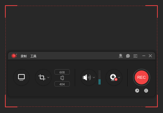 傲软录屏 ApowerREC v1.8.1.1.0 中文破解版插图 傲软录屏 ApowerREC v1.8.1.1.0 中文破解版插图