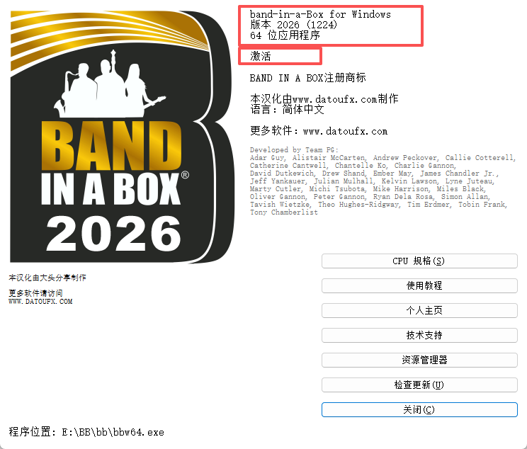 Band in a Box 2026 (1224) 最新破解版插图