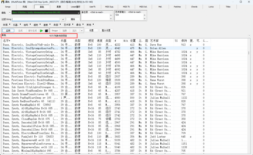 Band in a Box 2026 (1224) 最新破解版插图4
