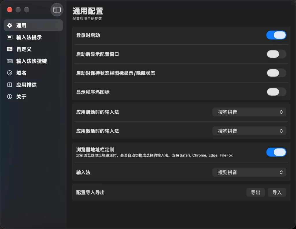 KeyboardHolder 1.14.15 免费版插图 KeyboardHolder 1.14.15 免费版插图